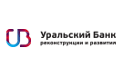 Банк Уральский Банк Реконструкции и Развития в Камне-на-Оби