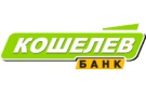 Банк Кошелев-Банк в Камне-на-Оби